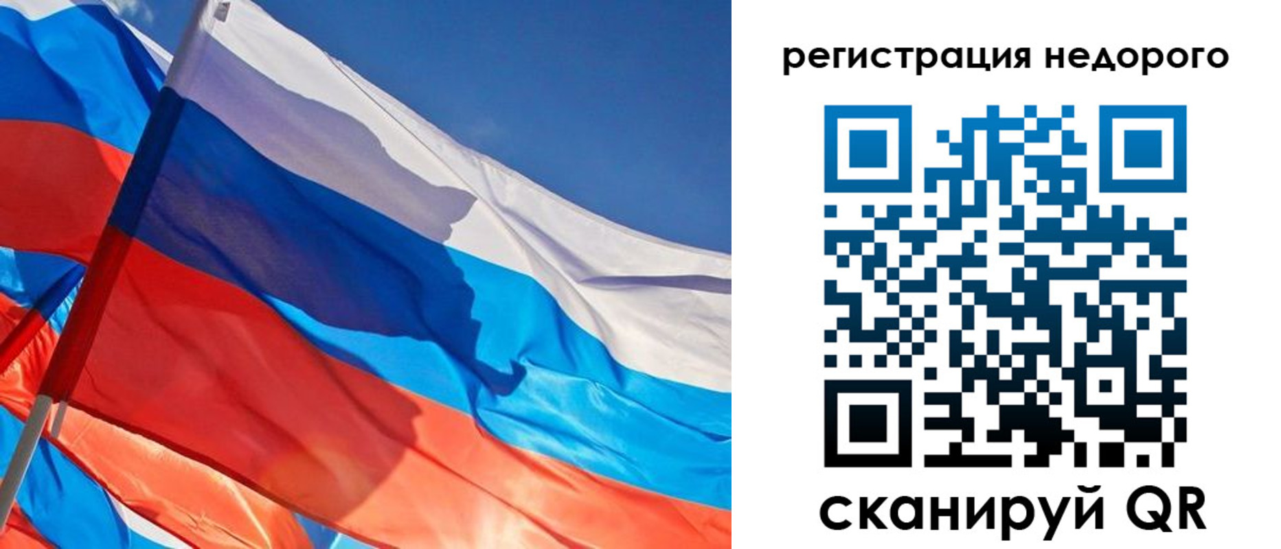 прописка ребенка в Абазе